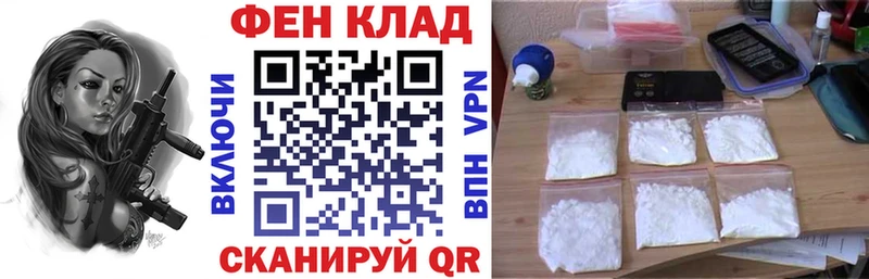 Amphetamine Розовый Дедовск
