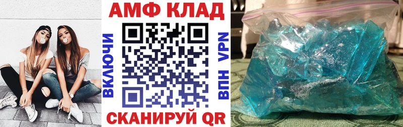 KRAKEN ССЫЛКА  маркетплейс как зайти  АМФЕТАМИН 97%  Дедовск 