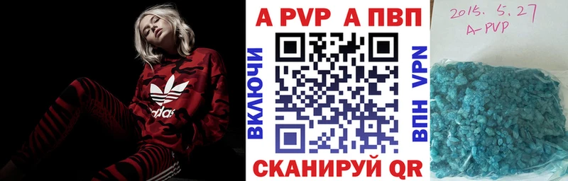 дарнет шоп  Дедовск  А ПВП СК 