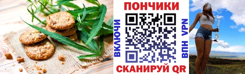 Еда ТГК марихуана  дарнет шоп  Дедовск 
