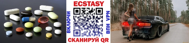 Ecstasy Cube  купить наркотики сайты  ссылка на мегу ONION  Дедовск 