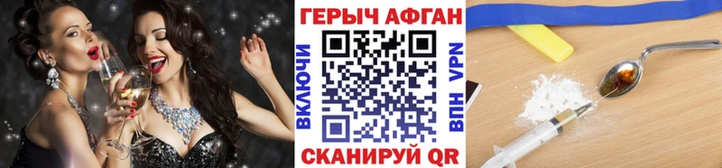 mega Дедовск Героин VHQ