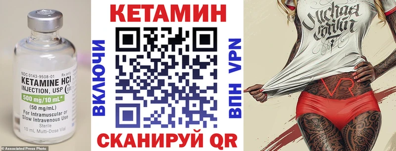 OMG зеркало  Дедовск  Кетамин ketamine 