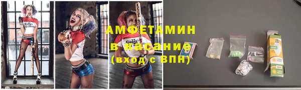 мет Алексеевка