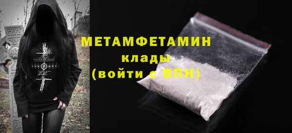 мет Алексеевка