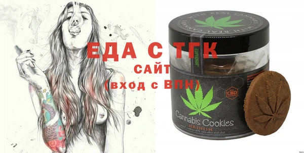 мет Алексеевка