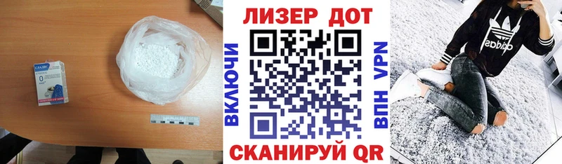 ЛСД экстази кислота  Дедовск 