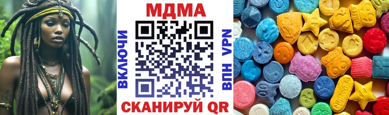 MDMA Molly  Дедовск 