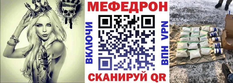МЕФ кристаллы купить blacksprut зеркало Дедовск