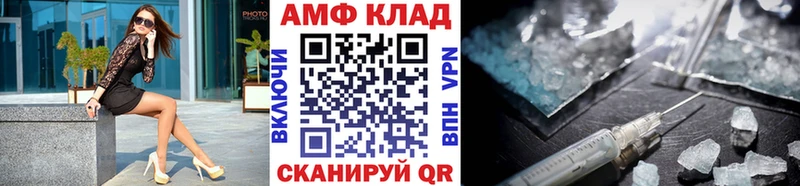 МЕТАМФЕТАМИН пудра  shop клад  Дедовск 