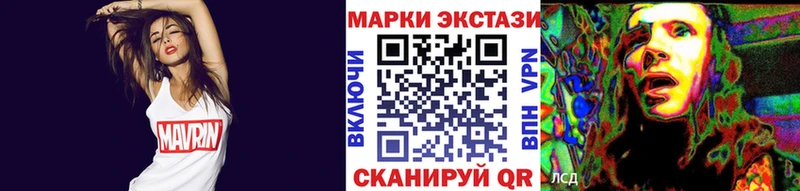 Марки N-bome 1,8мг магазин наркотиков Дедовск