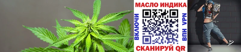ТГК жижа сколько стоит Дедовск