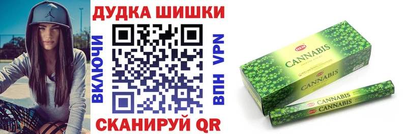 Каннабис LSD WEED  Дедовск 